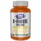 Now Foods D-Ribose 750 mg energiatermelés 120 vegán kapszula